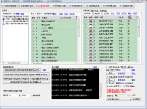ȫ�Զ��齫��ά����Ƶ�����ݼ�ί:��Ϧ�����ù���Ա�ϰ����������...
