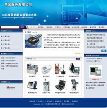 �׹���ȸ��Ƶ�����ǿ��ϯ�й����ж�ŷ�����쵼�˻���...